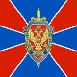 УФСБ России по Донецкой Народной Республике