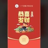 🤖猪脚饭领取机器人🤖