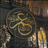 تواصل (مُسْلِم)