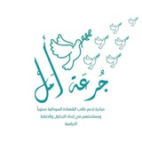 Gor3at Amal bot