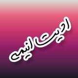 ادیت انیمه😍