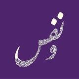 الدعم النفسي - غزة
