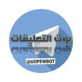 ✍ بوت التعليقات 𝗖𝗢𝗠𝗠𝗘𝗡𝗧𝗦 𖠴