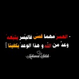 ᥀︙نـافِـذه تـوَّاصُل ℘ .