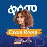 ቀሰም Exam Room