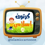 بوت تواصل كرتون إسلامي