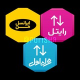 شارژ و اینترنت رایگان
