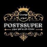 🔥🔥 أقوى بوت تخفيض أسعار منتجات علي اكسبريس 🔥🔥