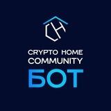 Crypto Home Community bot