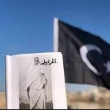 -آغرابِيل .