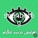 seenbot69
