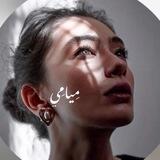 ﮼مِيامِي.