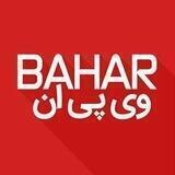 Bahar vpn service
