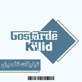 Vip • Kilid