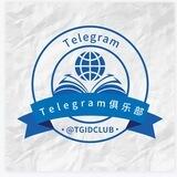 TRX兑换【TGIDCLUB俱乐部24小时】