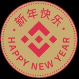 Binance New Year Bot ❂