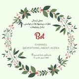 Channel bot🎄❤️