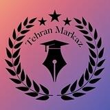ربات تهران مرکز