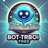 Bot-Trboi