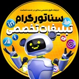 تبلیغات حرفه ای | سناتورگرام