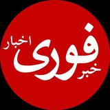 تحلیل اقتصادی