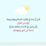 رو ا ا ا ا ء الر و و و ح