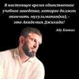 Abu_Caucas_Rezerv