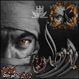 تواصل𓆩𝐀𝐁𝐎𝐖𝐀T𝐀𝐍𓆪