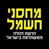 מחסני חשמל עולם של הטבות