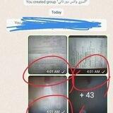 تسجيل تسريبات الفجر