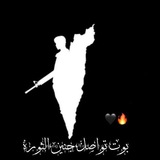 بوت تواصل جنين الثورة 🖤🔥