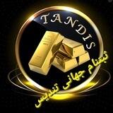ربات ثبت نام و پشتیبانی تندیس
