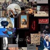 بوت تواصل قناه لأرَواحُـهِـمٰ🤍🦋