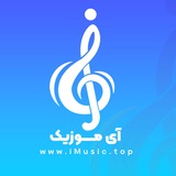 iMusic Bot | آی موزیک بات