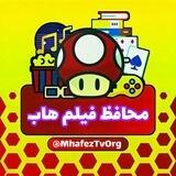 🔐محافظ فیلم هاب🔰