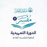 مفسر د٥