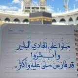 Qor2an_Live_BOT