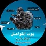 TulkaremAlroh_Bot