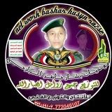 شبـكـة بــشـار خـاطــرالـرازحــي