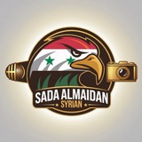 بوت صدى الميدان السوري 2