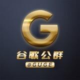 谷歌担保-公群导航 @guge