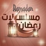 مسلسلات رمضان اليمنيه