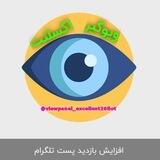 ویوگیر اکسلنت