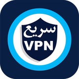 سریع وی پی ان