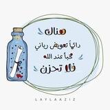 تواصل وتبادل🦋