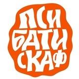 Псибатискаф бот