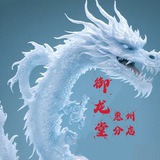 御龙阁客服机器人