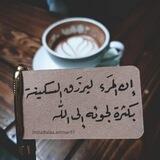 💎للخيــر نســعـى 💎