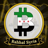 رحّال الكريبتو | بوت الدعم