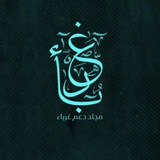 تواصل دعم غرباء ②